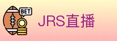 JRS直播 logo